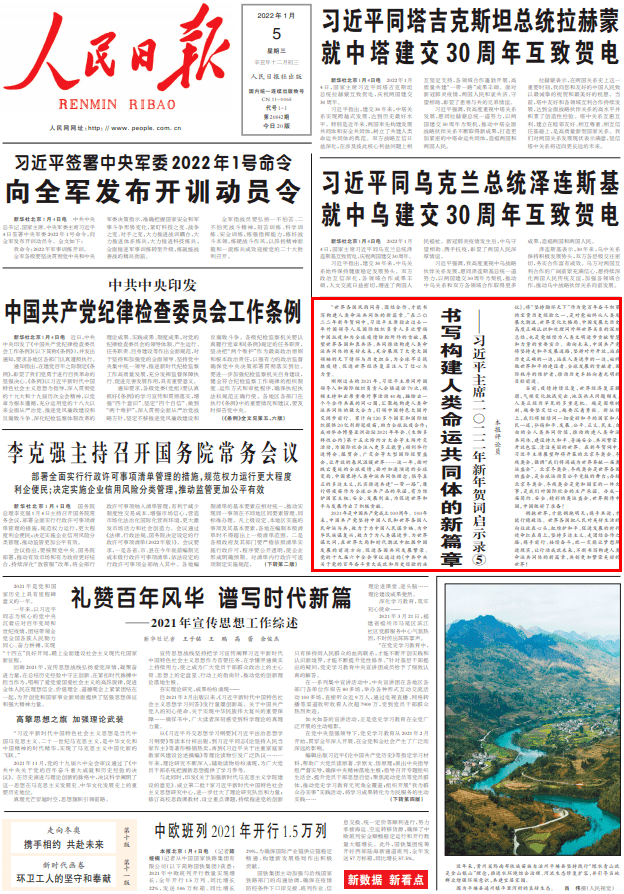 翻篇的能力人民日报 3afe981cfdc14ded96412820707783f8.png