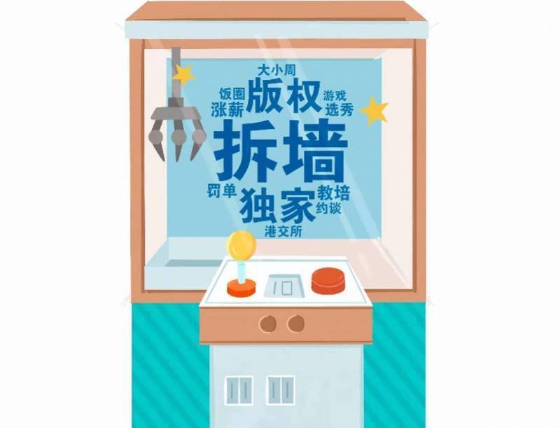 互联网公司加班排行榜_国内互联网公司的薪酬、加班时长排名!(2)