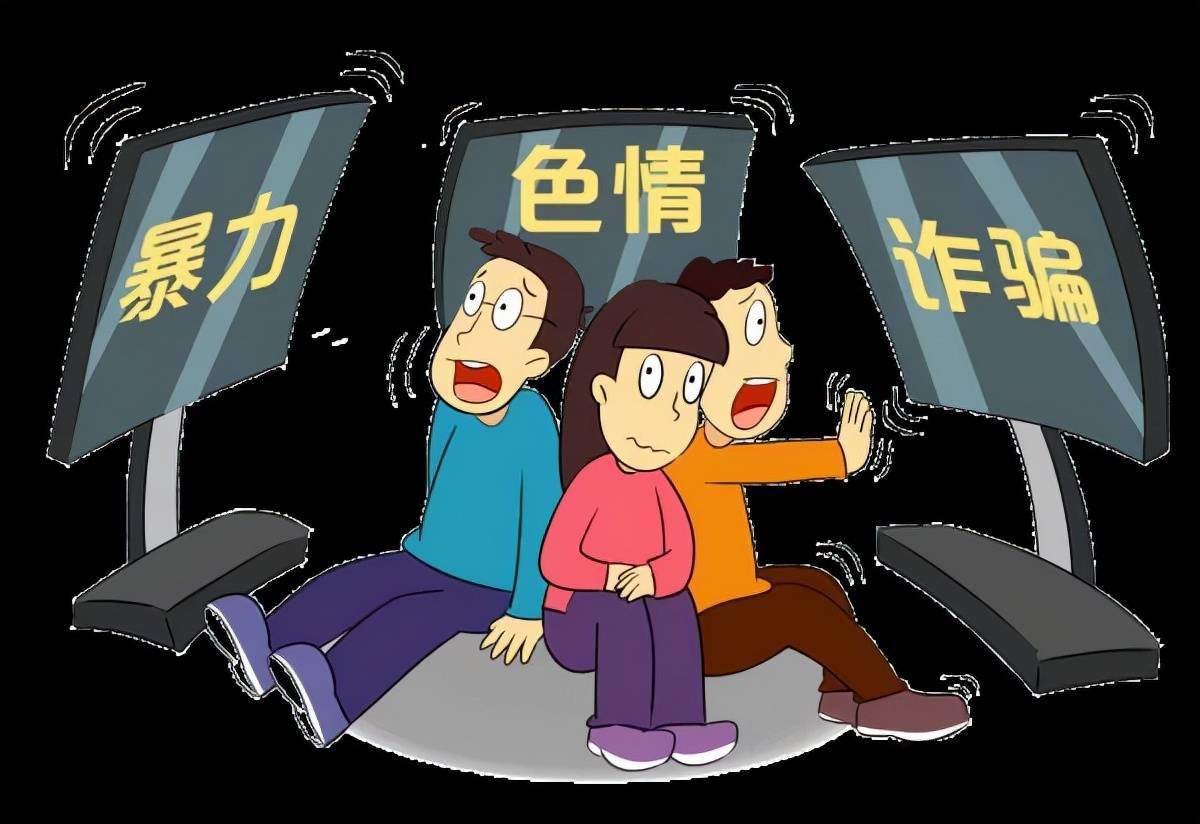 诈骗_信息_消费者