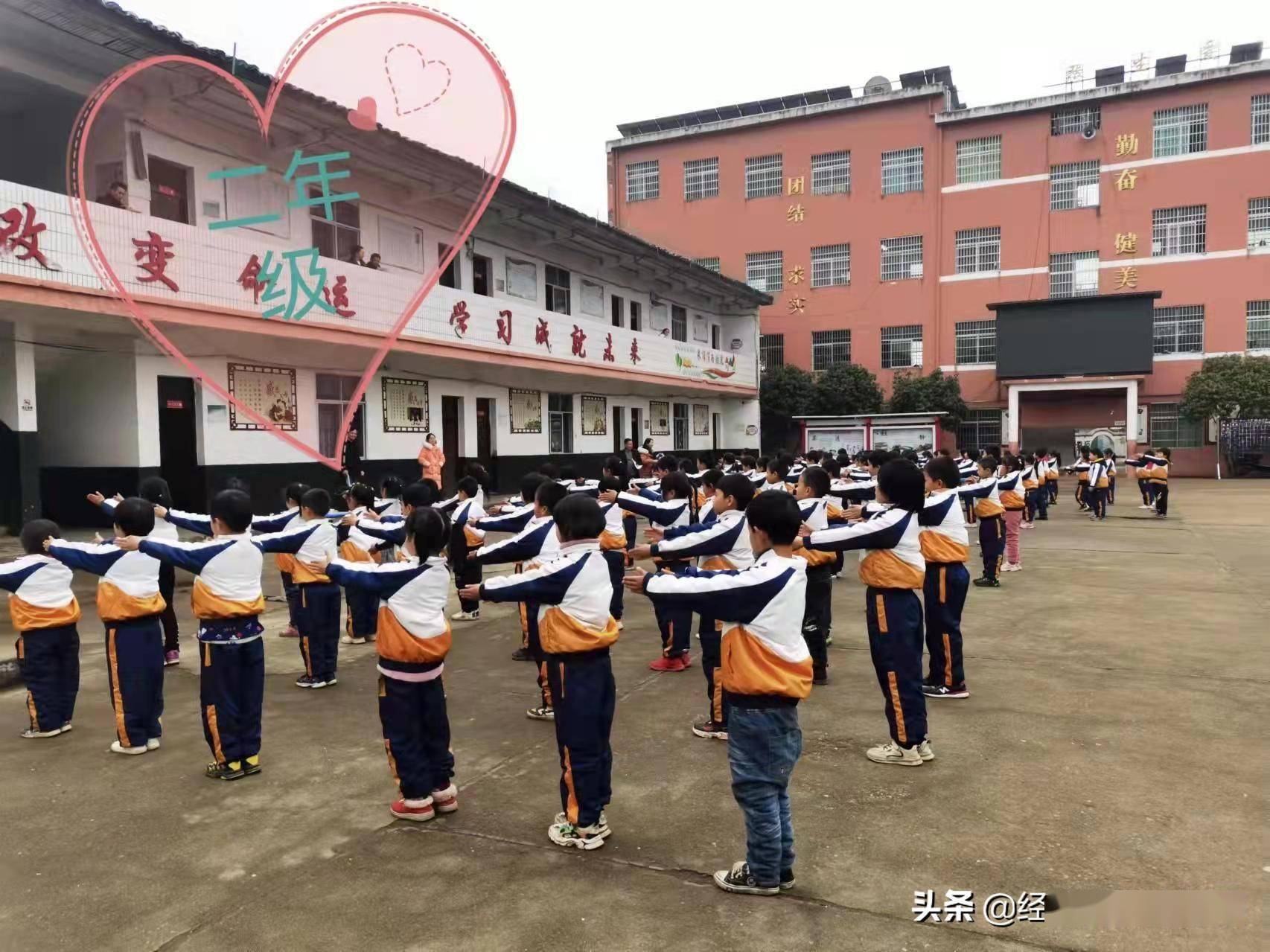 体操健体爱眼护眼勇当新时代好少年临川高坪镇中心小学开展两操比赛