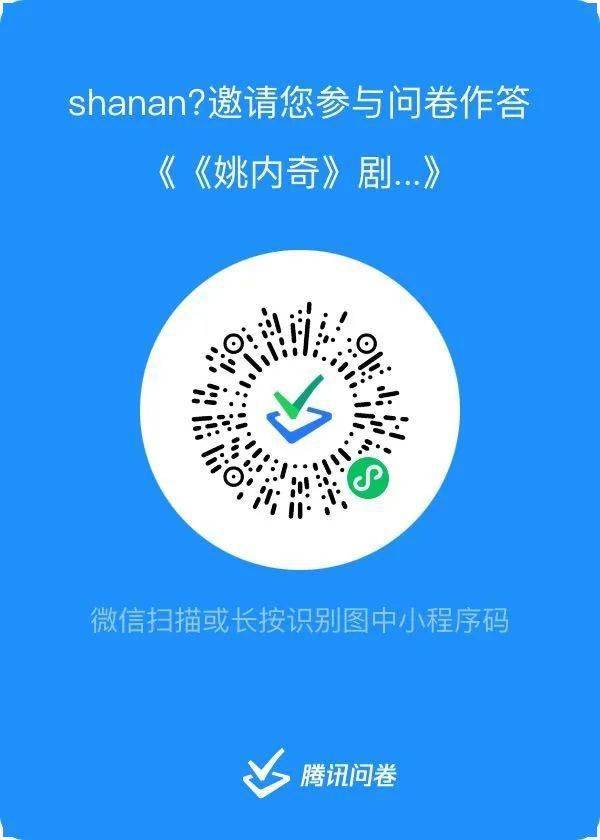 观众招募丨契诃夫姚内奇改编剧本朗读与创作分享会