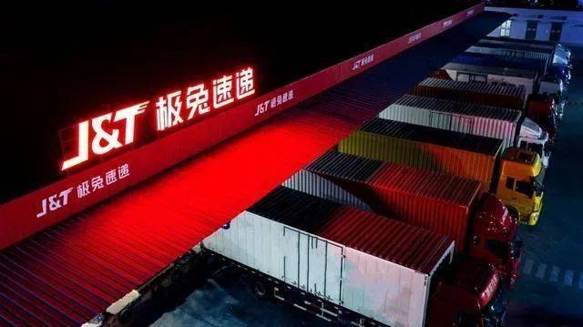 GA黄金甲强强联手 共创辉煌：宜久财务咨询和签约极兔速递(图2)