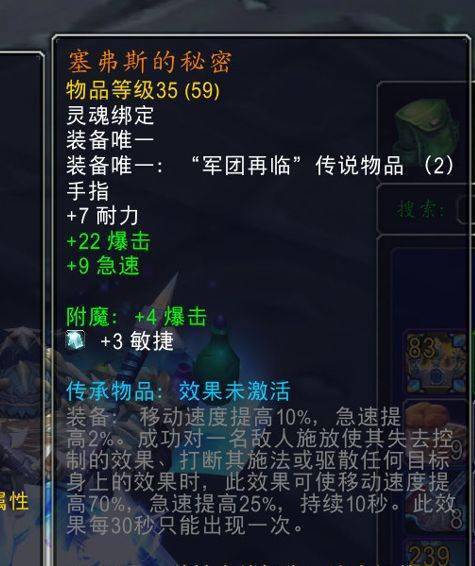 饰品:龙脊奖章,格鲁尔的巢穴 暴君敕令,地狱火堡垒11号o6969 可选