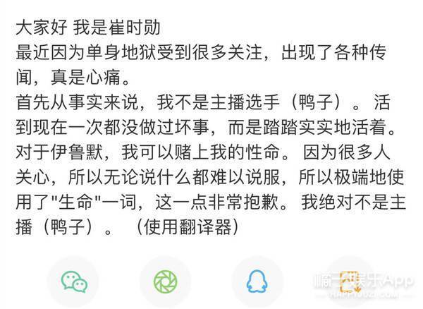 因为一周涨粉167万！宋智雅发冠存在争议，崔时熏买热搜自证清白？