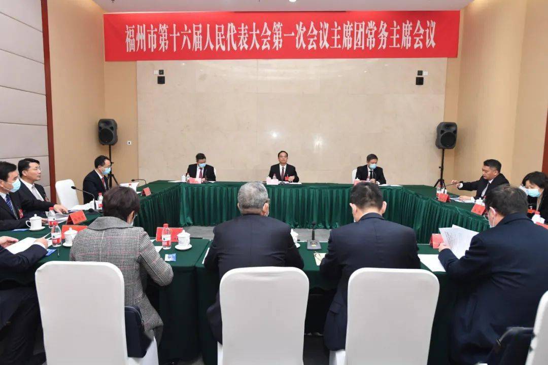 市十六届人大一次会议主席团举行常务主席会议_福州市_草案_陈曾勇