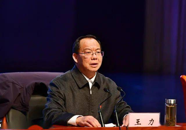 开班_各地贯彻十九届六中全会精神纪实_数读十九届六中全会精神_王力