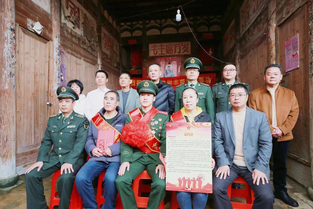 一人立功全家光荣热烈祝贺赛岐镇孙博良同志荣获个人二等功