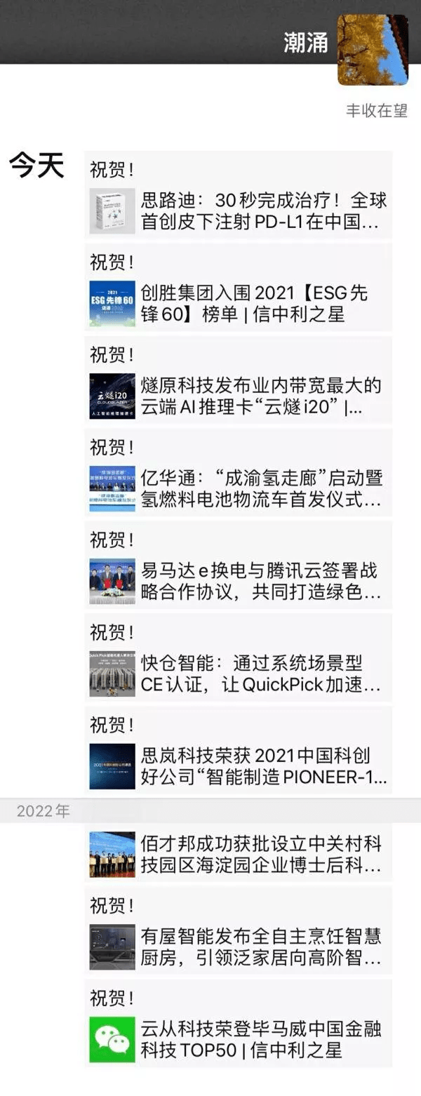 突发！失联37天的“华尔街中国神童”找到了！22岁闯荡华尔街，投资了百度、搜狐、华谊兄弟_搜狐网