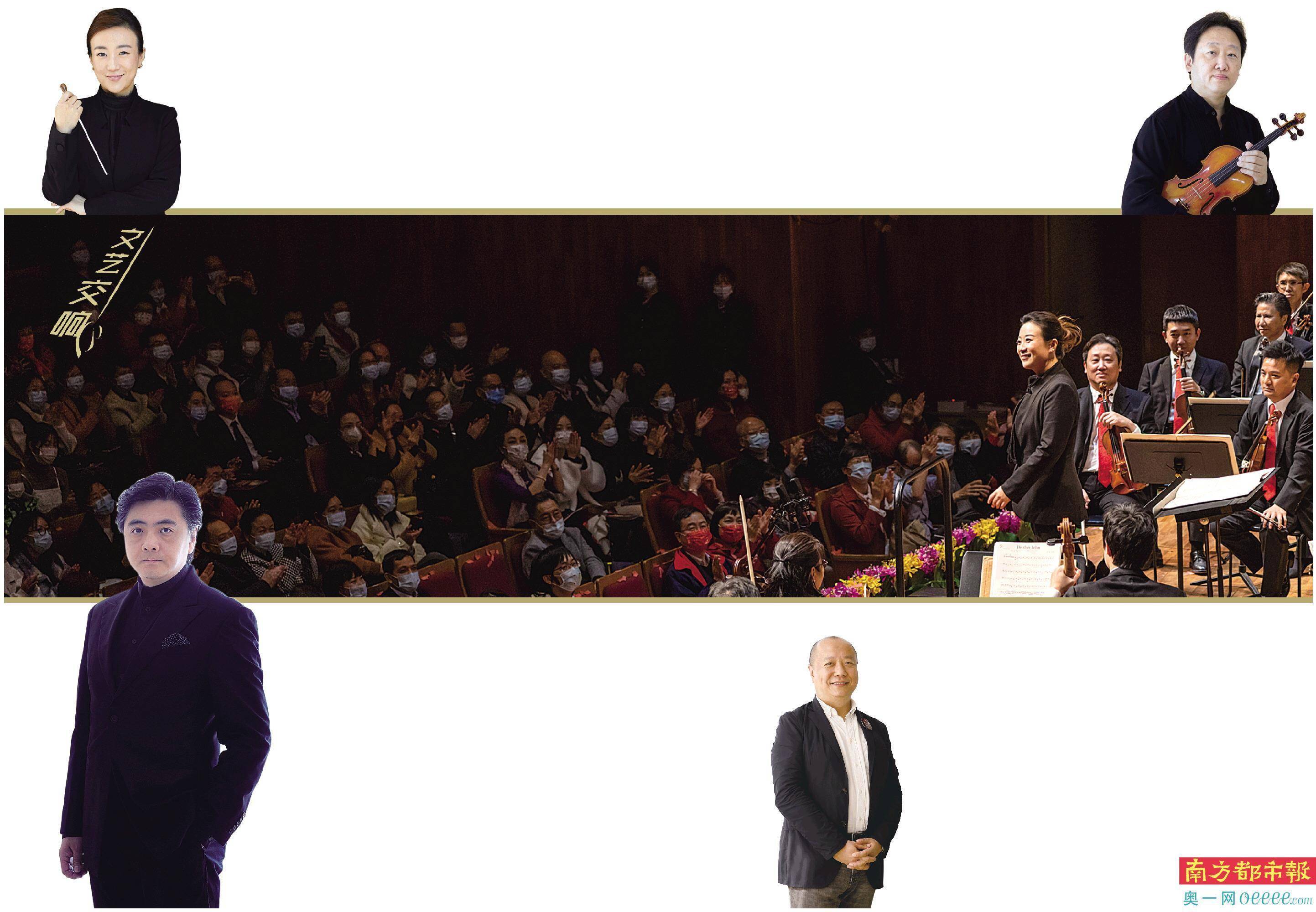 广州|“让乐迷带着愉悦心情开启新的一年”