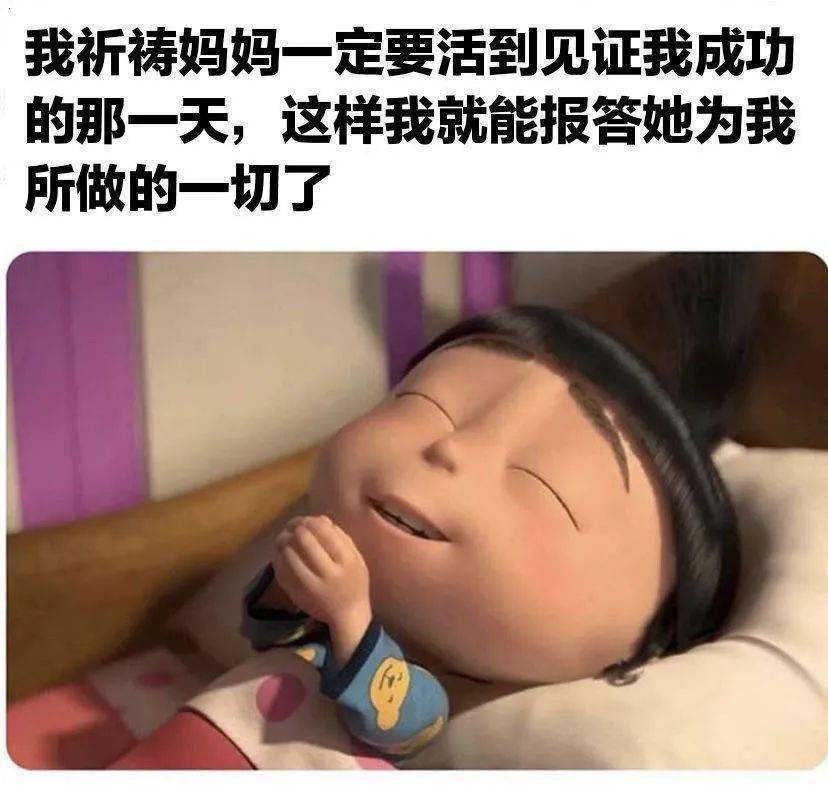 评论|“妈妈眼中的我vs我眼中的我？”呜呜呜一整个破防了！