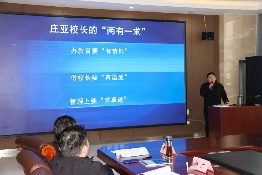 庄亚名校长工作室启动|泗县发挥名校长示范引领与辐射作用全面提升
