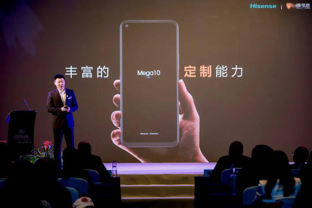 Mega|筑泰天骐Mega 10双系统安全手机正式发布