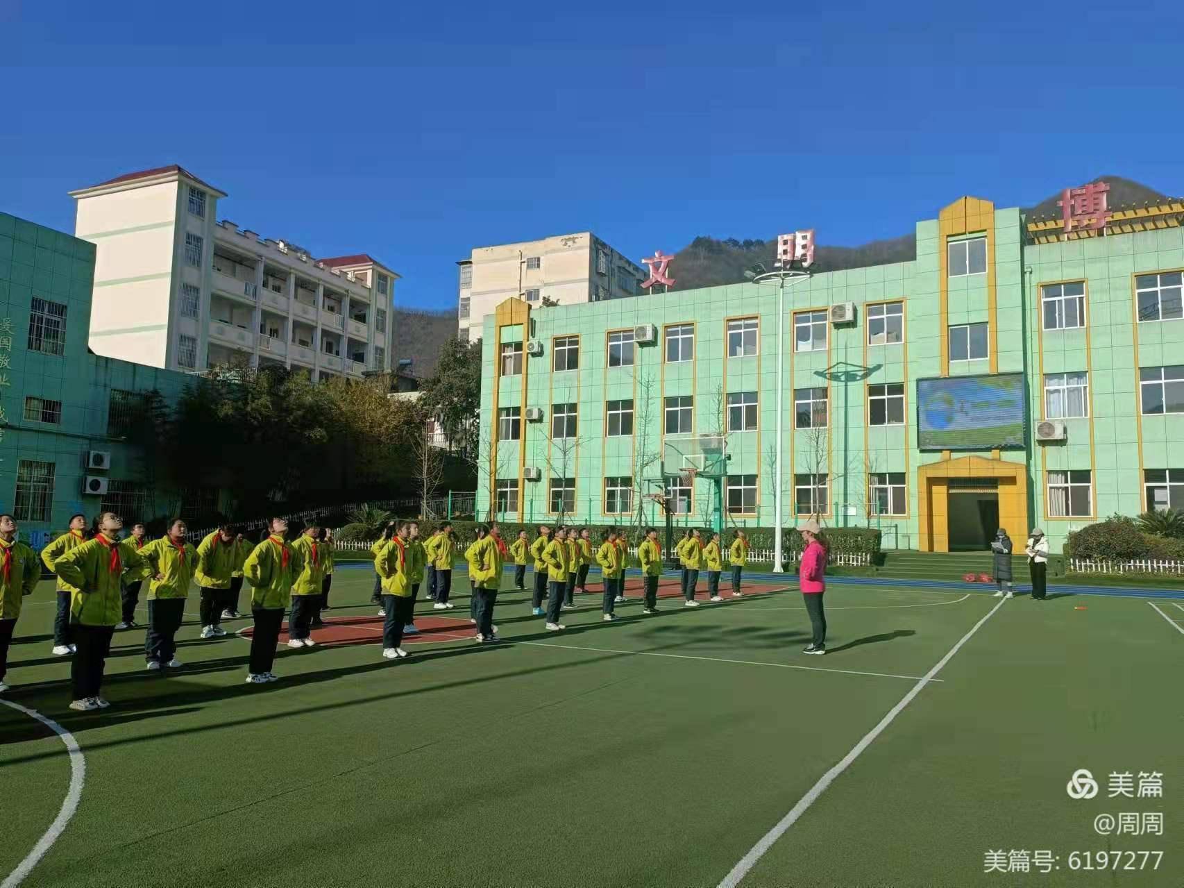 平利县城关小学加强学生体质管理助推双减政策落地