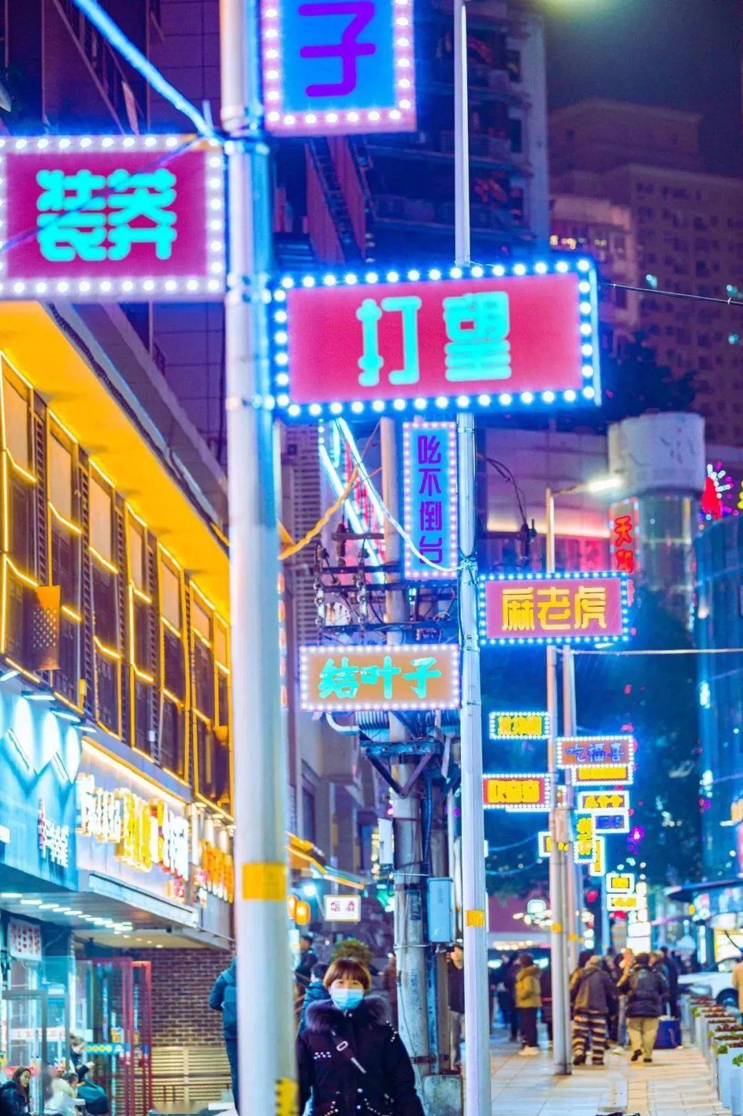 杨家坪这条赛博朋克风生活街区太火了_九龙_霓虹_珠江