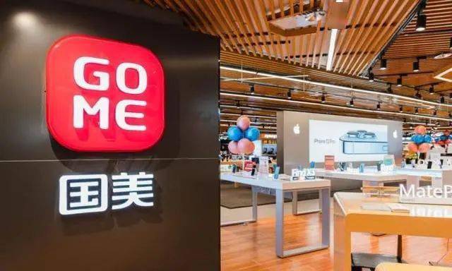 国美是哪个省的 9d7d6172d65b4cc1b81246bf57d65df5.jpeg