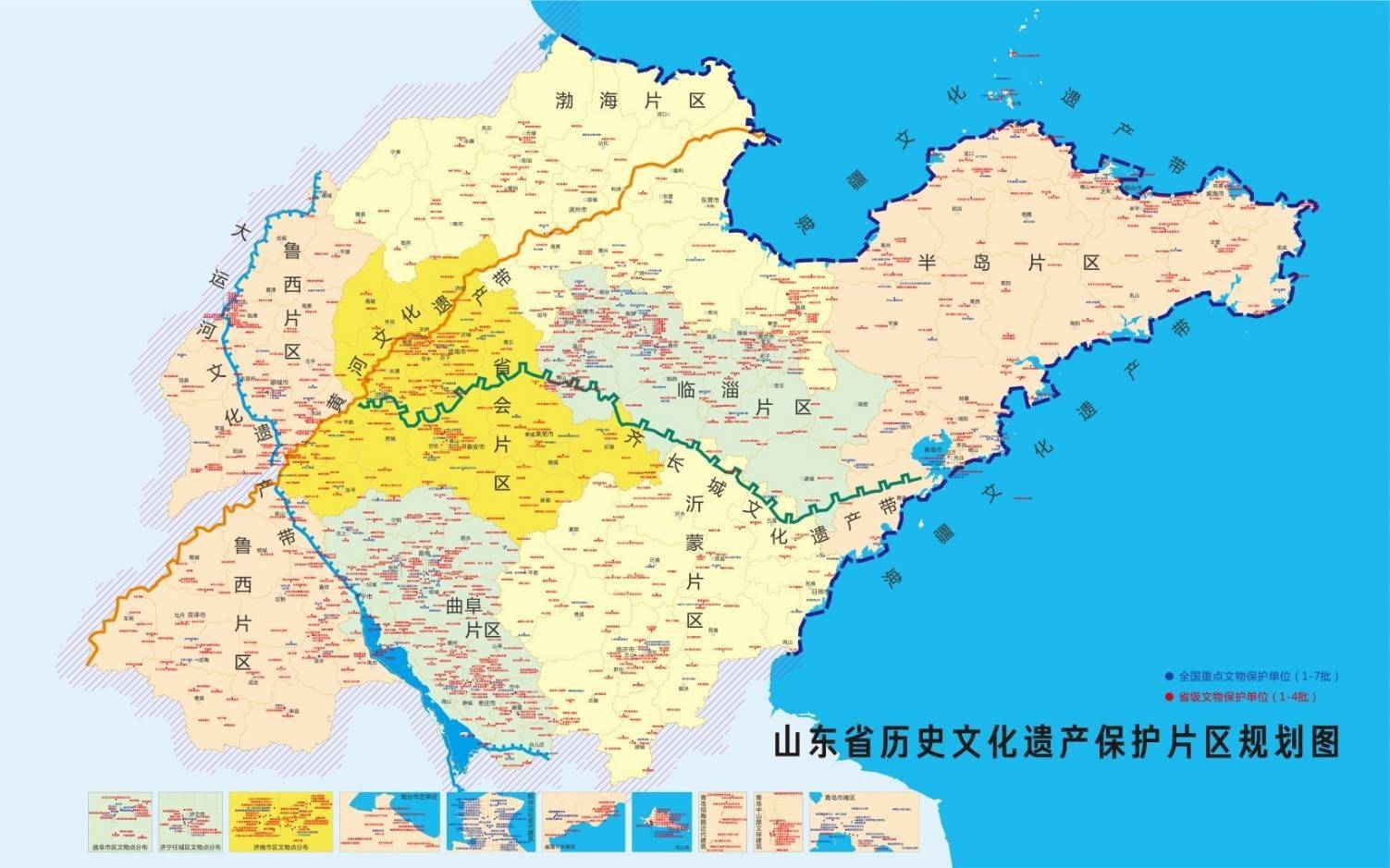 山东省历史文化遗产保护片区规划图近日,山东省文化和旅游厅(省文物局