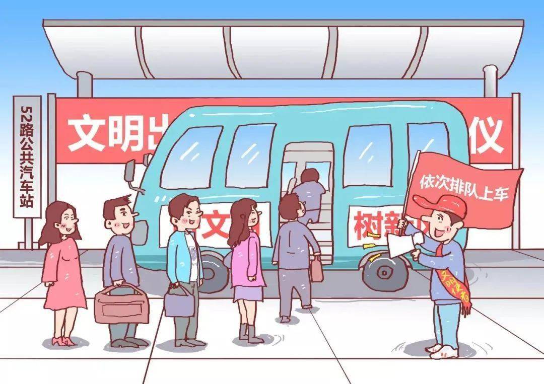 怎么才能让人自觉排队 d4e5ae2bd01e46b08ba66a2eca7e50ca.jpeg