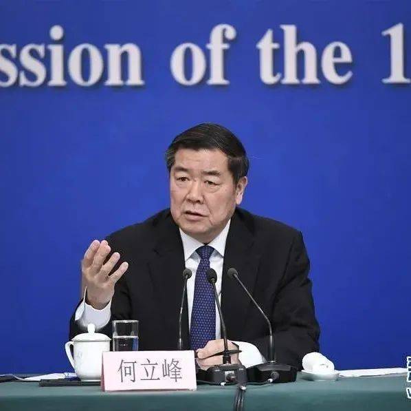 人事 | 广东籍现任国务院正副部长丨附简介_中国共产党_毕业_专业