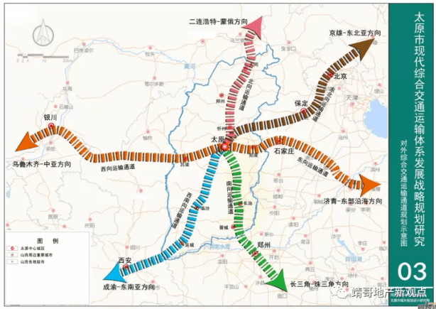 撕掉交通弱省標籤山西加強高鐵建設太原加快米字型高鐵路網布局