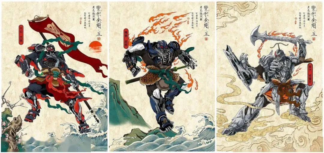 三国,西游记,红楼梦画面竟然毫无违和感还有京剧版的角色海报《终结者