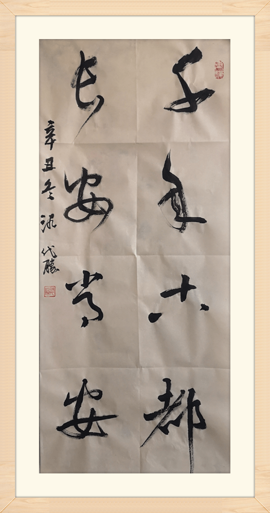 作者:陈明亮作者:朱光召作者:王观峰作者:汪冠军作者:毛浓勤作者:毛浓