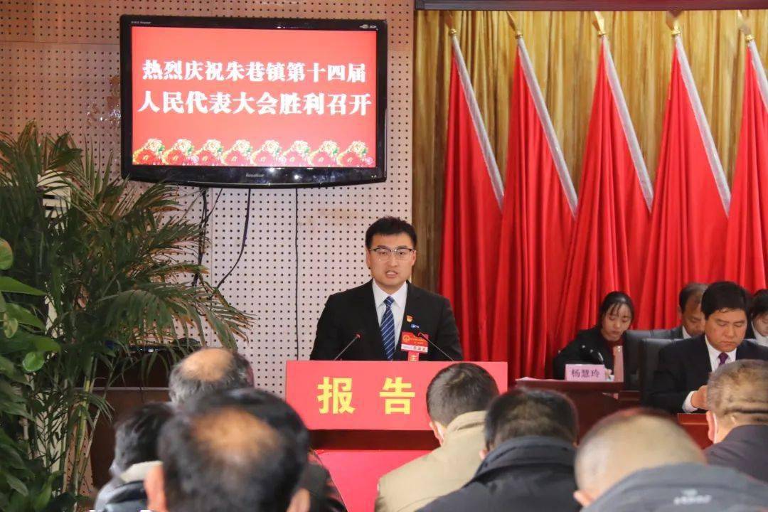 最全长丰县14个乡镇选出新一届政府领导班子