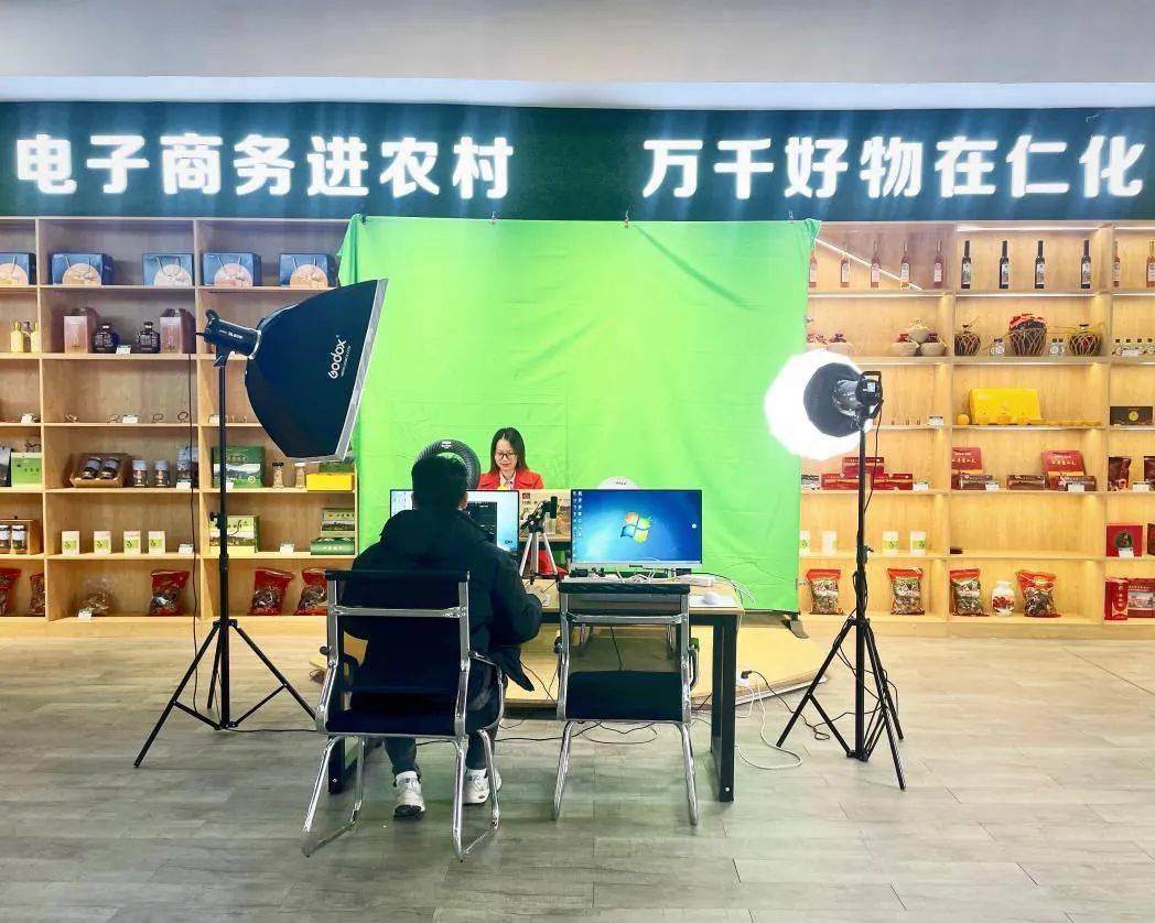 【仁化】各路资源"动起来" 农村电商"旺起来"_站点_服务平台_品牌