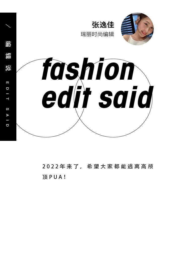 颧骨快来跟迪丽热巴和郑秀晶一起 反对高颅顶颜值霸凌