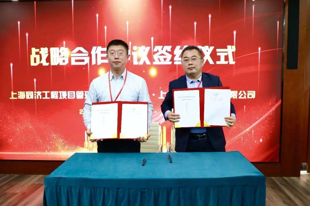 碳管理咨询公司 7c1e611fd6a740e3997ddcc1a4eeb192.jpeg