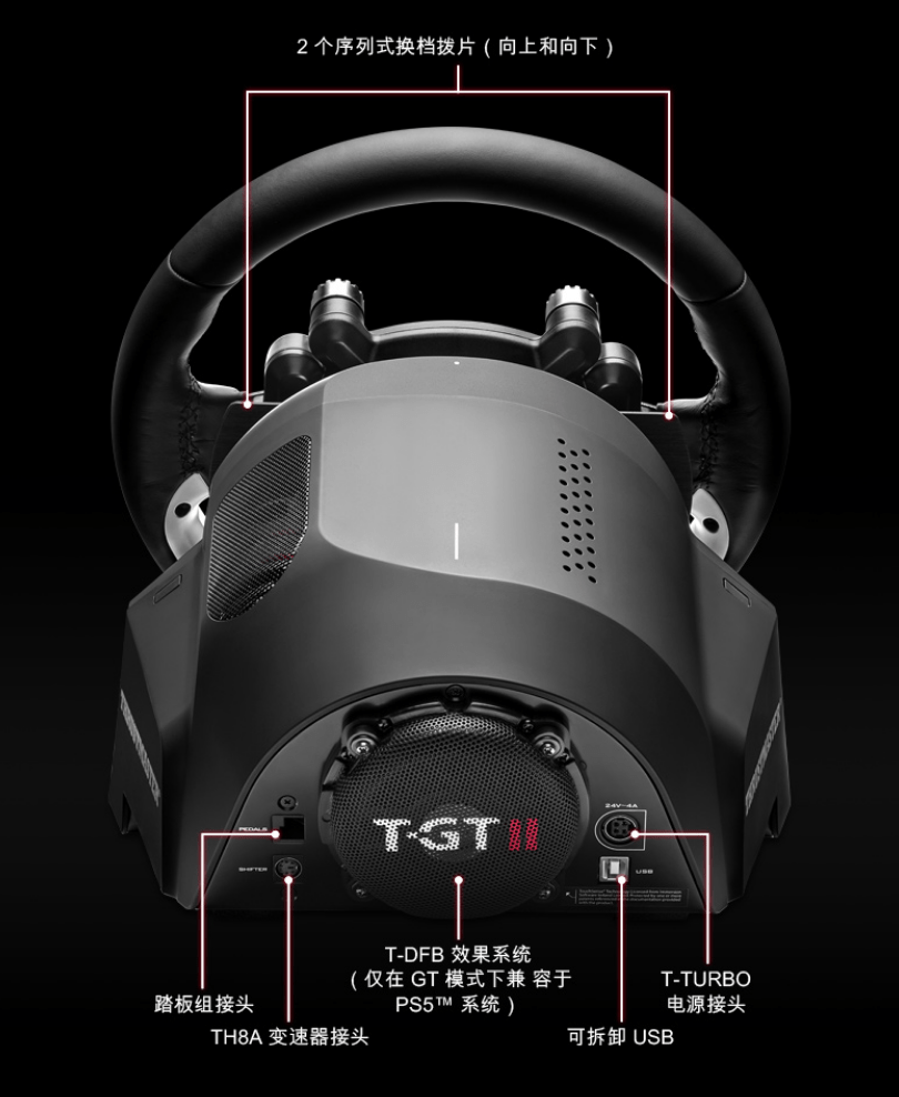 汽车|图马思特发布 T-GT II 赛车模拟方向盘：6499 元，实时力反馈