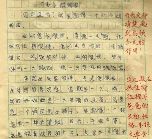 ef45e357a89744f6a5da42ae43ac0aaf.png
