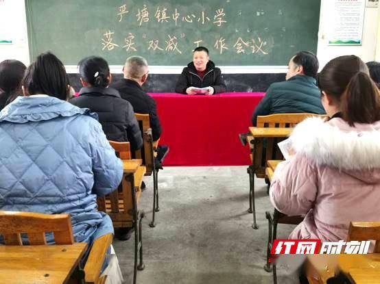 违规|新邵严塘镇中心小学教师签订“承诺书” 保证“零起点”教学