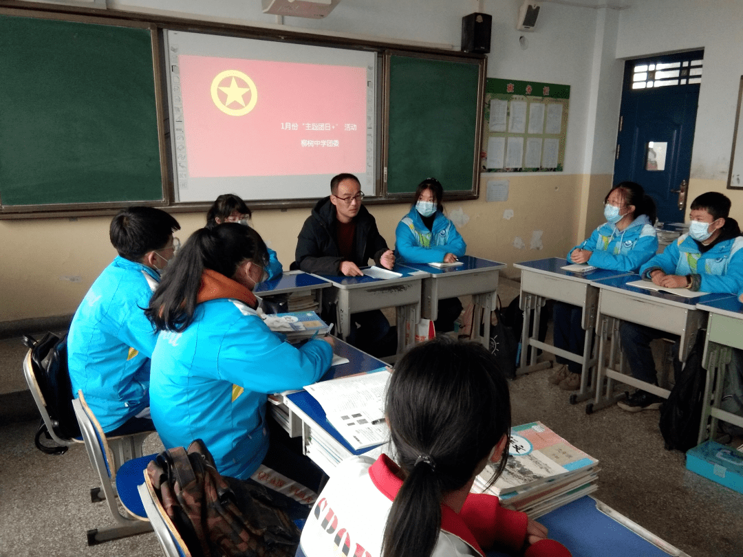 永登县第九中学图片