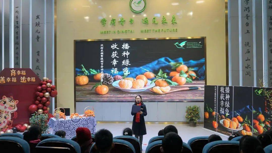班级|播种绿色 收获幸福 | 一起来学校摘沃柑吧！