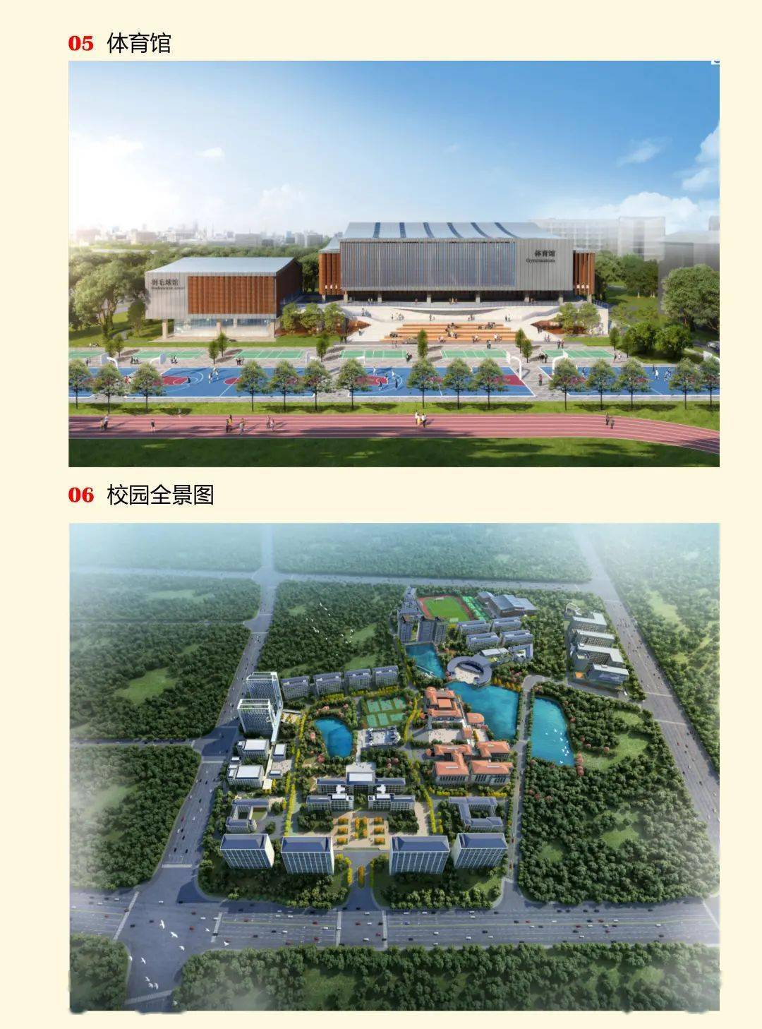 外语外贸大学南国商学院怎么样 a376ad764dac4502845a3e6598ca9e75.jpeg