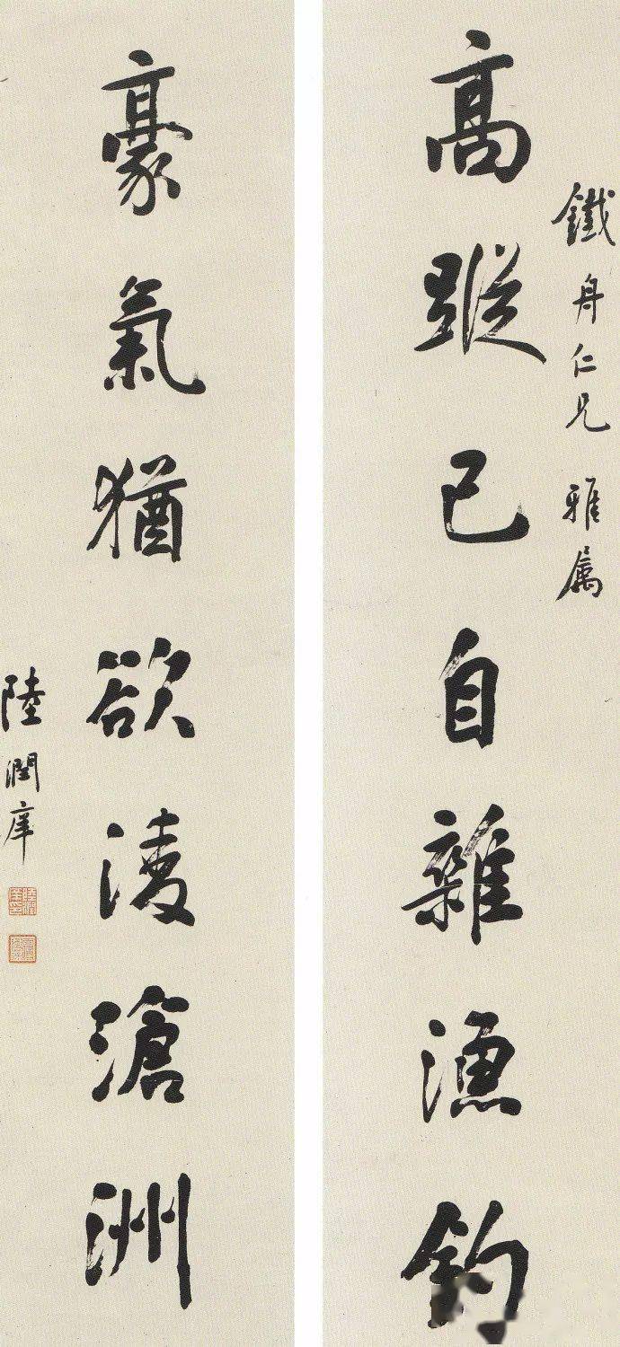 清代名家楹联欣赏