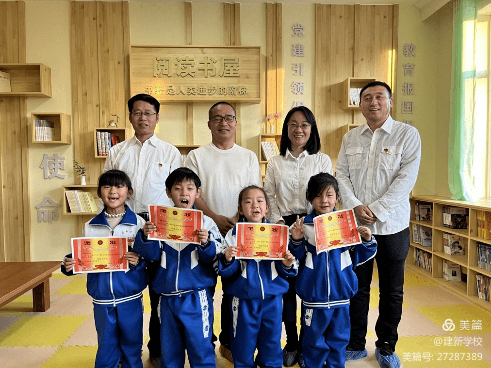 双减进行时科尔沁区建新学校别样的测试一样的精彩