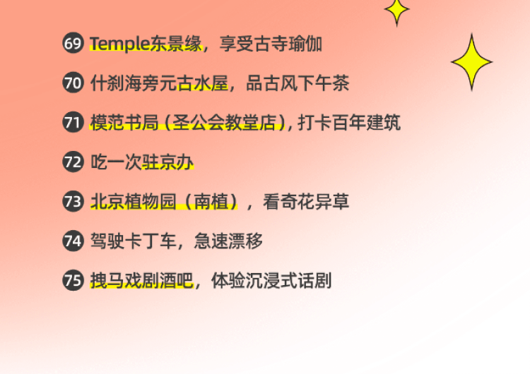 福利丨100件灵魂小事，你的2022年居然已经被剧透了？