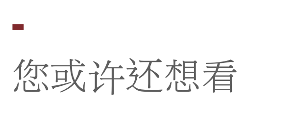 教育|以幸福素养教育作为主旋律，这所小学的Logo美得像一幅画