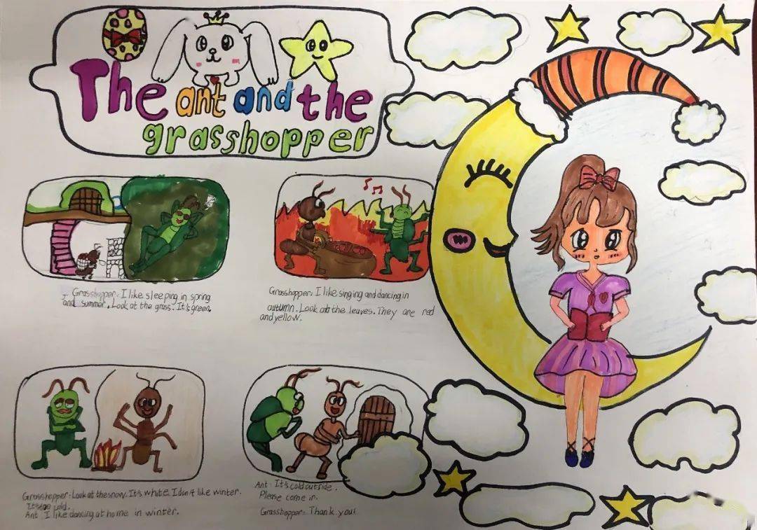 心学童enjoyenglishenjoyreading