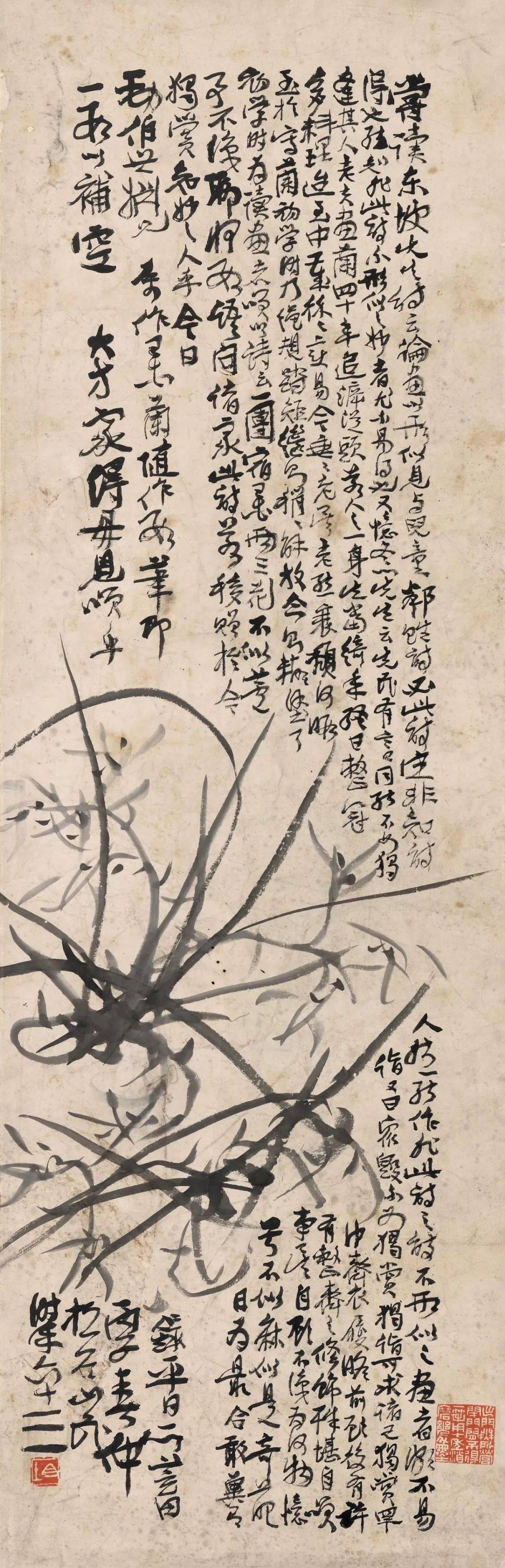 兴来|圆桌｜“兴来一笔尽挥洒”——被遮蔽的书画隐者应均