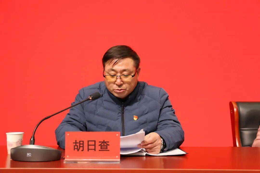 推动全旗"双减"工作深入持续开展,2022年1月9日,由巴林右旗教育局主办
