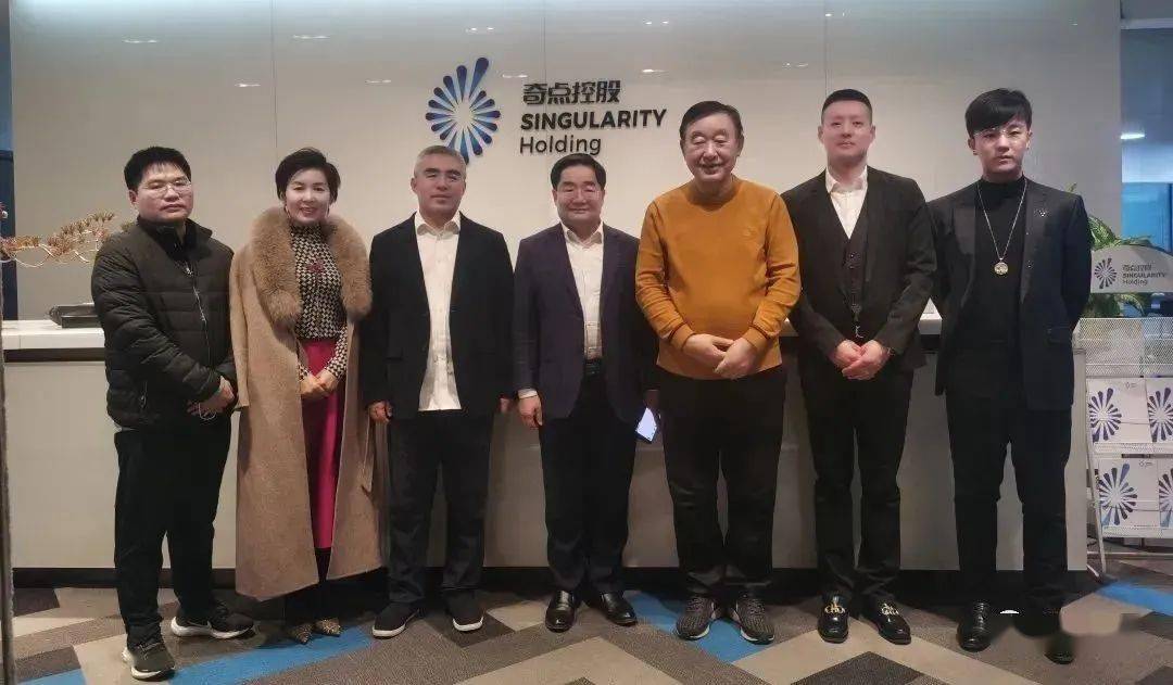 热点甘肃国林公益基金会理事长陶国林应邀赴中国民族贸易促进会参观