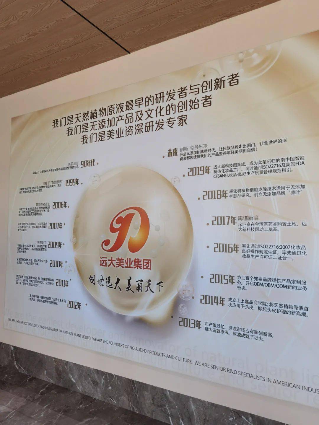 头皮正在直播：年前换张脸，敏感肌和防脱发专场！