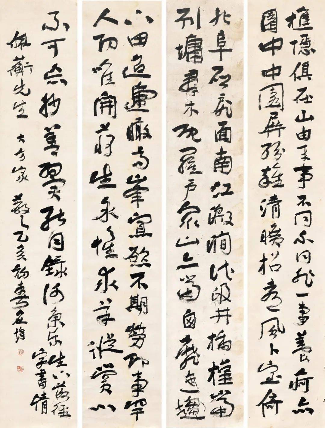 兴来|圆桌｜“兴来一笔尽挥洒”——被遮蔽的书画隐者应均