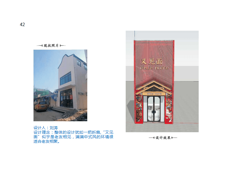 设计速来围观 “招”靓江城“双百佳”20大精品“出炉”！（附上一期精选留言获奖名单）