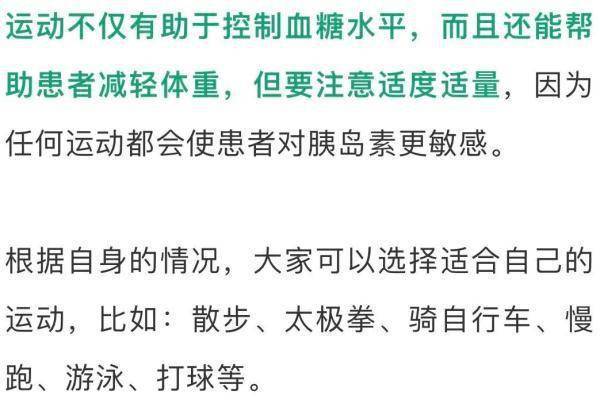 控制|血糖高，主食少吃为好？错！控血糖的这5个误区，很多人都做错了