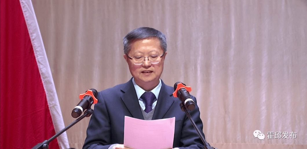 霍邱县第十八届人民代表大会第一次会议胜利闭幕