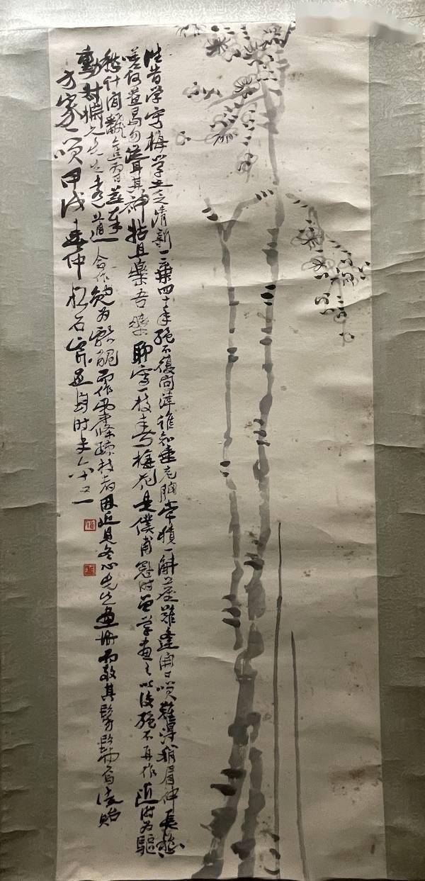 兴来|圆桌｜“兴来一笔尽挥洒”——被遮蔽的书画隐者应均