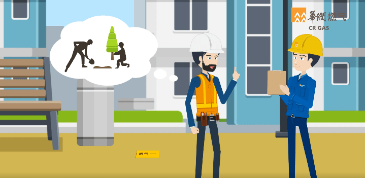 安全用气大讲堂如何保护燃气管道